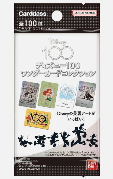 Disney 100 BANDAI Cardass Pack