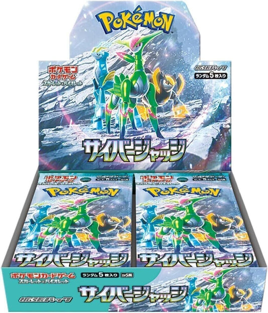 Cyber Judge Booster Box