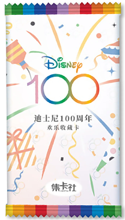 Card Fun Disney 100 Joyful Pack