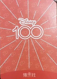 Disney Joyful 100 - Tramp